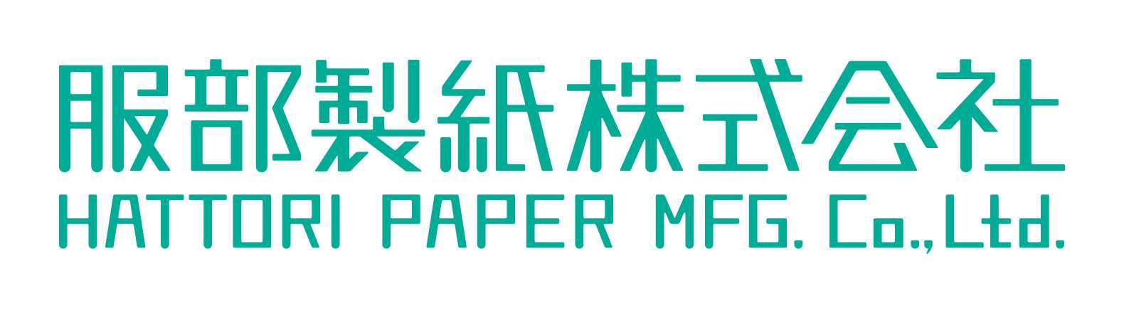 服部製紙株式会社